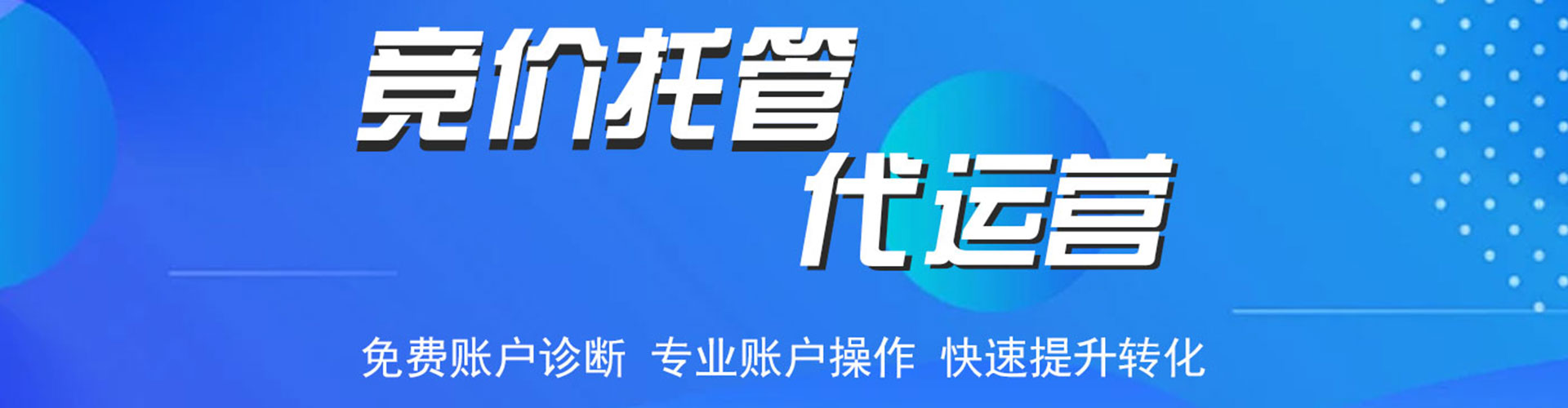 亚东信息流优化