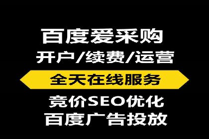 SEM代运营公司案例：揭秘企业营销增长之道